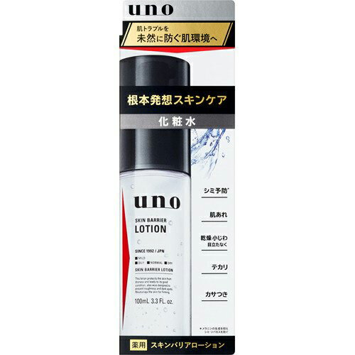 ̵(͹)ۻƲ UNO ѥХꥢ 100mLڥ shiseido   ѿ ...