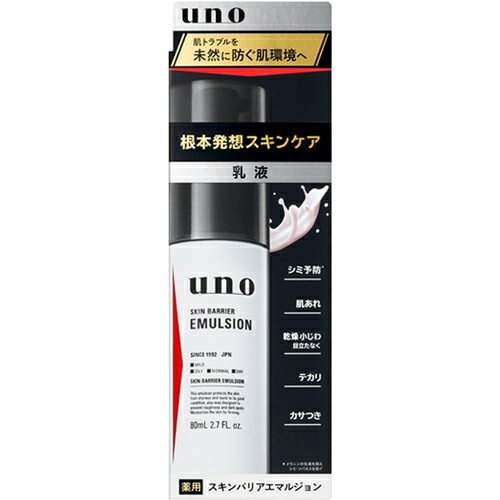 ̵(͹)ۻƲ UNO Хꥢޥ른 80mLڥ shiseido    ߥ륯 ...