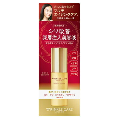 グレイスワン リンクルケア モイストリフト エッセンス 50ml