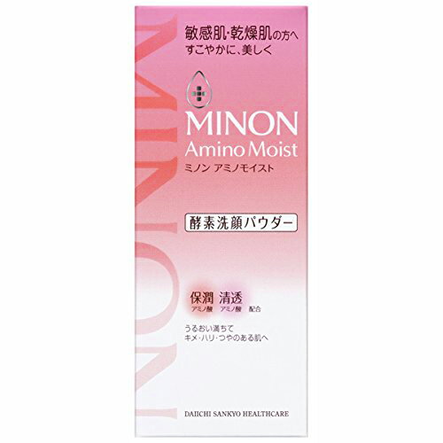 (MINON)ミノン アミノモイストクリアウォッシュ パウダー35g(洗顔料)