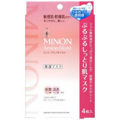 (MINON)ミノン アミノモイストぷるぷるしっとり肌マスク 4枚入