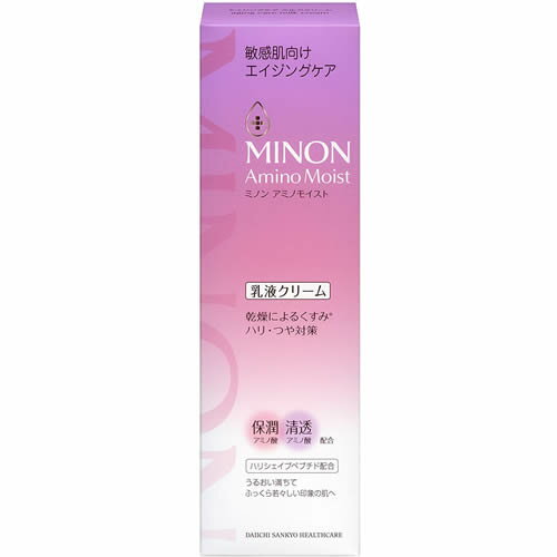 【送料無料(定形外郵便)】ミノン アミノモイスト エイジングケア ミルククリーム 100g【MINON 第一三共ヘルスケア 乳液 敏感肌 乾燥 小ジワ 潤い 低刺激 無香料 無着色 保湿】