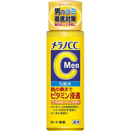 【送料無料(定形外郵便)】ロート製薬 メラノCC Men 薬用しみ対策美白化粧水 170mL【メンズ 化粧水 シミ対策 そばかす対策 男性化粧品 メンズコスメ】