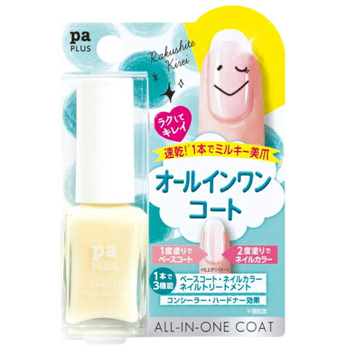 【送料無料(ゆうパケット)】ディアローラ Pa プラス オールインワンコート plus02 9ml【Dear Laura ピーエー トップコート マニキュア セルフネイル】