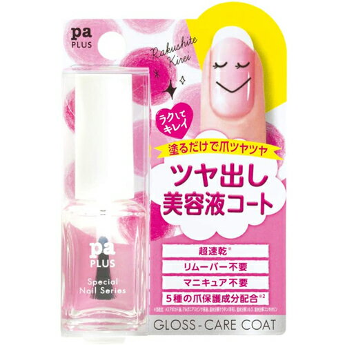 【送料無料(ゆうパケット)】ディアローラ Pa プラス ツヤケアコート plus03 9ml【Dear Laura ピーエー マニキュア ネイルケア セルフネイル】