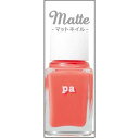 ディアローラ Pa ネイルカラー プレミア AA191 6ml