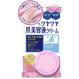 【送料無料(ゆうパケット)】ネイルネイル ネイルトリートメント Na 14g【NailNail 甘皮トリートメント 爪のひびわれ 爪のささくれ 爪美容液 指先ケア】