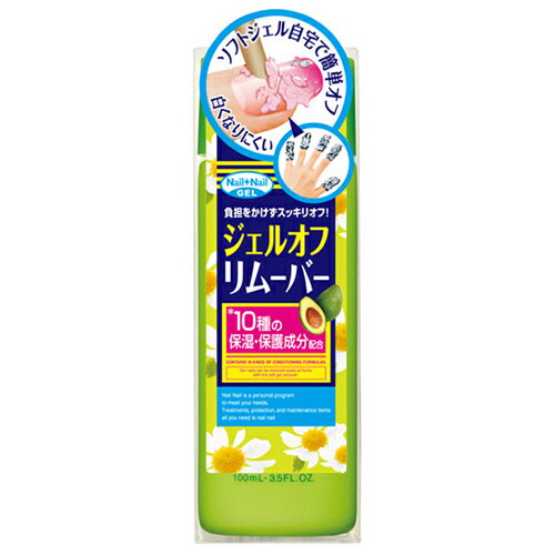 ネイルネイル ジェルオフリムーバー 100ml