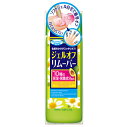 【送料無料(定形外郵便)】ネイルネイル ジェルオフリムーバー 100ml【NailNail 除光液リ ...