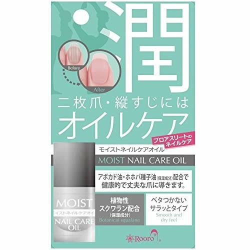 【送料無料(ゆうパケット)】ローロ モイストネイルケアオイル RO-MO【Rooro ネイルケア オイルケア 柳瀬】