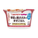 【宅配便】キューピーベビーフード すまいるカップ 野菜と鶏ささみのまぜごはん 130g【離乳食 12ヶ月 幼児食 おいしい 栄養 簡単 おすすめ】