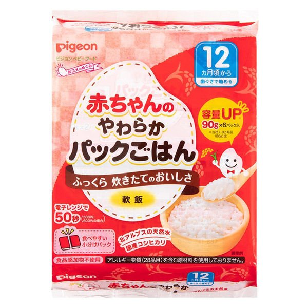 【宅配便】ピジョンベビーフード あかちゃんのやわらかパックごはん 12ヵ月頃から 90g×6パック入【離乳食 12ヵ月 幼児食 おいしい 簡単 おすすめ おかゆ レトルト】