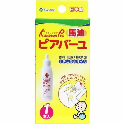 楽天医薬品コスメ日用品 OK shop【送料無料（定形外郵便）】カネソンピア ピアバーユ 1本入【ベビーオイル 乳頭ケア 馬油 香料・防腐剤無添加 スキンケア】