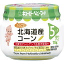 【宅配便】キューピーベビーフード 北海道産コーン 70g【離乳食 5ヶ月 幼児食 おいしい 栄養 簡単 おすすめ】