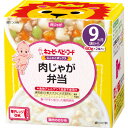 【宅配便】キューピーベビーフード にこにこボックス 肉じゃが弁当 60g×2【離乳食 9ヶ月 幼児食 おいしい 栄養 簡単 おすすめ】