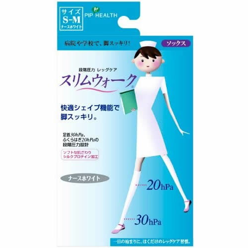 【送料無料(ゆうパケット)】スリムウォーク ナースホワイト ソックス S～Mサイズ【SLIMWALK ピップ PIP 看護師 看護婦 病院 学校 レッグケア ダイエット シェイプ】