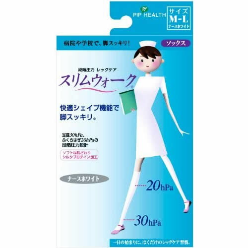 快適シェイプ機能で脚スッキリ。 ●ソックスタイプなので、仕事中や家事をするときも快適に着用できます。 ●足首30hPa、ふくらはぎ20hPaの段階的圧力設計で、脚の疲れ・むくみをリフレッシュします。 ※hPa(ヘクトパスカル)は、圧力を示す国際単位です。 ●肌にやさしいシルクプロテイン加工で、快適なはきごこち。吸汗性と通気性にすぐれています ●脚を引き締めるので、スッキリ細く見えます。 ＜こんな時におすすめ＞ ・立ち仕事で、脚の疲れが気になるとき。 ・デスクワークで脚が気になるとき。 ・帰宅後や、お風呂上がりに。 【効果的な着用のためのサイズの選び方】 S-M・・・ふくらはぎ(32〜38cm)・足首(19〜23cm)・足サイズ(22〜24cm) M-L・・・ふくらはぎ(36〜42cm)・足首(21〜25cm)・足サイズ(23〜25cm) ※S-MとM-Lサイズの両方に該当する場合は、足首寸法が各サイズの中央値に近い方のサイズをお選びください。 リニューアルに伴い、パッケージ・内容等予告なく変更する場合がございます。予めご了承ください。 商品名 スリムウォーク ソックス ナースホワイト M〜Lサイズ 材質 ナイロン・・・80％ ポリウレタン・・・20％ ご使用上の注意 ・次の方はご使用前に医師にご相談ください。 (1)現在、病気やけがなどによる脚のむくみやだるさを感じる方。 (2)血圧の高い方、心臓、肝臓などに障害のある方。 (3)現在、かゆみや発疹をおこしている方。 (4)血行障害をおこしたことのある方。 ・サイズの合わないものを着用することはお避けください。血行が悪くなる恐れがあります。 ・ご使用前に、取扱説明書を必ずお読みください。 ・他の色物とは分離して洗ってください。 問い合わせ先 ピップ 540-0011 大阪府大阪市中央区農人橋2-1-36 06-6945-4427 関連商品 サイズ：S〜Mサイズ その他【スリムウォーク】