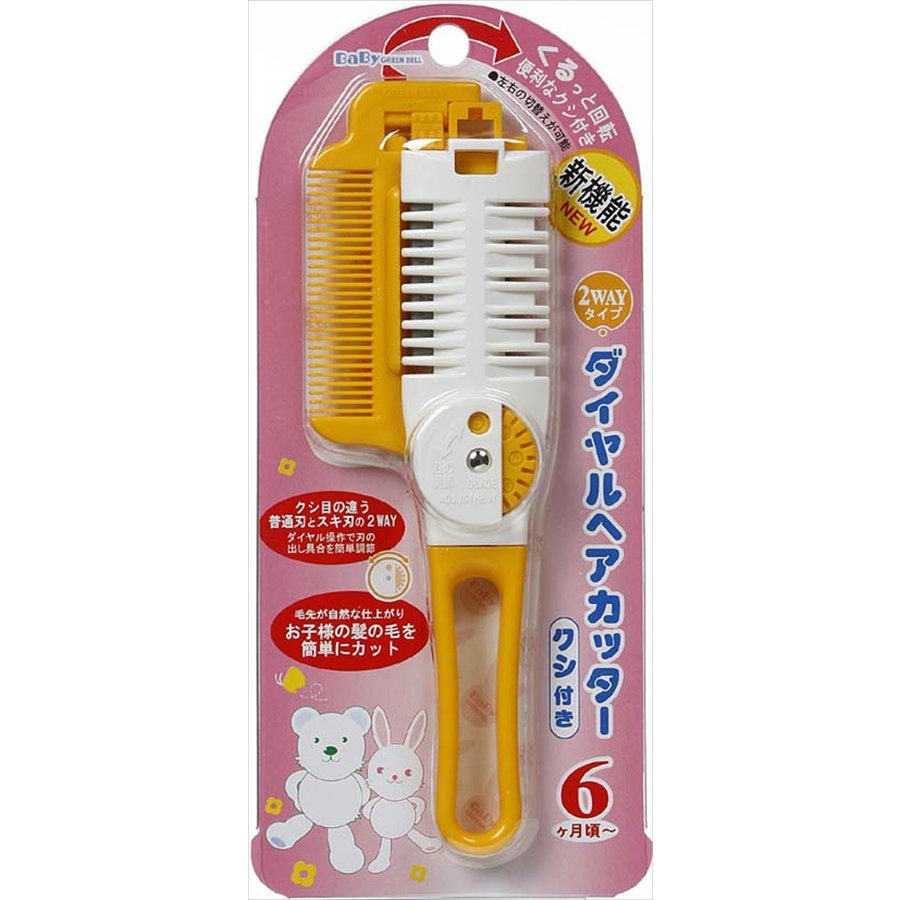 【送料無料(ゆうパケット)】グリーンベル クシ付ダイヤルヘアカッター BA-112【ベビー 赤ちゃん ...