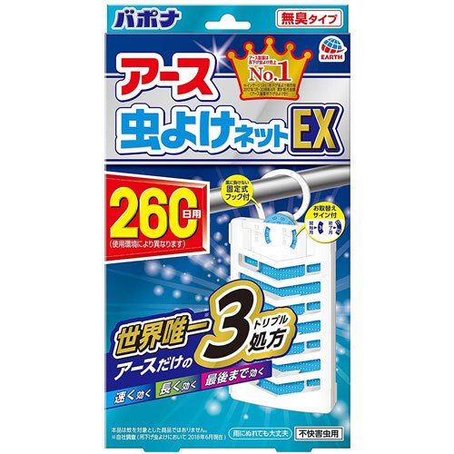 トリプル処方で速く、長く、最後まで効く 吊下げタイプの虫よけ。 つるだけ簡単なネットタイプの虫よけです。 3つの薬剤で、速く効いて、最初から最後まで虫よけ効果を発揮します。 お取り替えサイン付です。 ●世界唯一 アースだけのトリプル処方 （トランスフルトリン、エムペントリン、プロフルトリン） 3つの薬剤で、速く効いて、最初から最後まで虫よけ効果を発揮します。 ●マルチフィラメント構造 1本1本の繊維を編みこんだネット → 空気と接する面が多い → 薬剤が最初から最後まで広がり、効果を発揮 ●つるだけ簡単なネットタイプの虫よけです。 ※窓の上部に製品をつるし、ユスリカの侵入抑制率を確認しました。 （屋外の自然条件下にて行った試験に基づく） ●交換時期がひと目でわかるダイヤル式のお取替えサイン付です。 ●雨にぬれても大丈夫 【対象害虫】 ユスリカ 【使用場所】 軒下、ベランダ、物干しに　玄関先に いやな虫（ユスリカ）が飛来しそうな場所に設置してください。 風量、気温などの使用環境により持続は異なります。 【使用の目安】 ベランダ、玄関先など気になる場所に1個 風向きなどにより効果は異なります。（風上には効果はありません） 駆除効果はありませんので、害虫が大量に発生し、次々に飛来する場合などは、駆除用エアゾールを併用してください。 ＜本品は蚊を対象とした商品ではありません。＞ リニューアルに伴い、パッケージ・内容等予告なく変更する場合がございます。予めご了承ください。 メーカー欠品や廃番により商品の手配ができかねる場合は、ご注文キャンセルのご連絡をさせていただき、ご注文をキャンセルさせていただきます。 商品名 アース虫よけネットEX 260日用 内容量 1個 有効成分 トランスフルトリン、エムペントリン、プロフルトリン（ピレスロイド系） 製造 日本 ご使用方法 袋を開け、本品を取り出します。（薬剤の揮散が始まります） お取り替えサインのダイヤルの「数字」を使用開始日の「開始月」に合わせてください。 お取替えサインのダイヤルの「終了月」の「数字」と同じ月になったら、お取替えです。 ＜つるしてご使用になる場合＞ フックをスライドさせて、フックの先端を容器の裏の穴に固定してください。 ＜置いてご使用になる場合＞ そのまま横置きにしてください。 ・風向きなどにより効果は異なります。（風上には効果はありません） ・駆除効果はありませんので、害虫が大量に発生し、次々に飛来する場合などは、駆除用エアゾールを併用してください。 ご使用上の注意 ※必要に応じて読めるよう、製品表示を保管しておくこと 【相談すること】 ・万一、身体に異常を感じた場合は、本品がピレスロイド系薬剤を含む商品であることを医師に告げて、診療を受けてください。 【その他の注意】 ・使用前に必ず製品表示を読み、十分理解した上で使用してください。 ・使用方法を守り、定められた用途以外には使用しないでください。 ・ネット（薬剤含浸部分）に直接触れないでください。誤って薬剤に触れた場合は、石けんでよく洗ってください。 ・アレルギーやかぶれなどを起こしやすい体質の人は、使用に注意してください。 ・火気の付近を避け、子供やペットの届かない場所で使用してください。 ・観賞魚等のいる水槽に本品が入らないようにしてください。 ・本品は通常260日間持続しますが、使用環境により早く終了する場合があります。 【保管及び取扱い上の注意】 ・高温や火気を避け、子供の手の届かない涼しいところに保管してください。 ・一旦使用を中断する場合は、ビニール袋やラップ等に包み、密封して保管してください。 ・捨てる場合は、プラスチックゴミとして各自治体の定める方法で廃棄してください。 問い合わせ先 アース製薬株式会社　お客様からお気づきを頂く窓口〒〒678-0192 兵庫県赤穂市坂越3218-12TEL：0120-81-6456 / 受付時間：9:00〜17:00（土日祝を除く） 関連商品 日用品【商品一覧】 虫よけ、ウイルスブロック