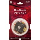 【送料無料(ゆうパケット)】アロマきゅう (セネファ)せんねん灸アロマきゅう 20点入【セネファ おきゅう お灸 煙ので…