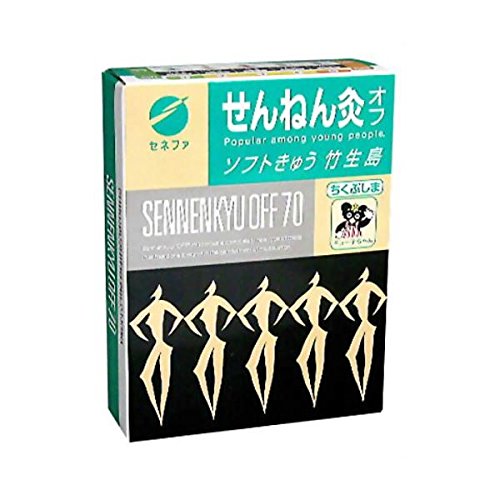 【定形外郵便(送料300円)】ソフトきゅう(セネファ)せんねん灸オフソフトきゅう 竹生島 70点入【お灸 おきゅう せんね…