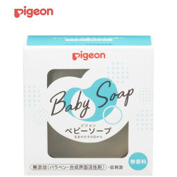 【送料無料(定形外郵便)】ピジョン ベビーソープ 90g ベビー 全身用せっけん 1個入【Pigeon ベビー石鹸 泡 泡ソープ 泡石鹸 ベビーボディソープ 保湿 スキンケア ボディケア】