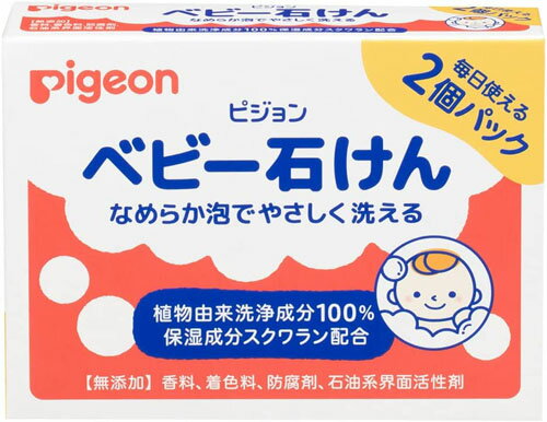 楽天医薬品コスメ日用品 OK shop【送料無料（ゆうパケット）】ピジョン ベビー石けん 90g 2個パック【Pigeon ボディソープ ボディーソープ 石鹸 石けん ベビーせっけん ベビー石鹸 固形ソープ 固形石鹸 ベビーボディソープ 保湿 スキンケア ボディケア】