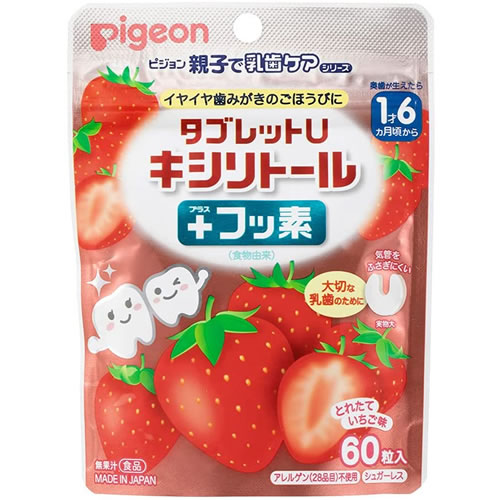 【送料無料(ゆうパケット)】ピジョン タブレットU キシリトール＋フッ素 とれたていちご味 60粒 【Pigeon タブレット…