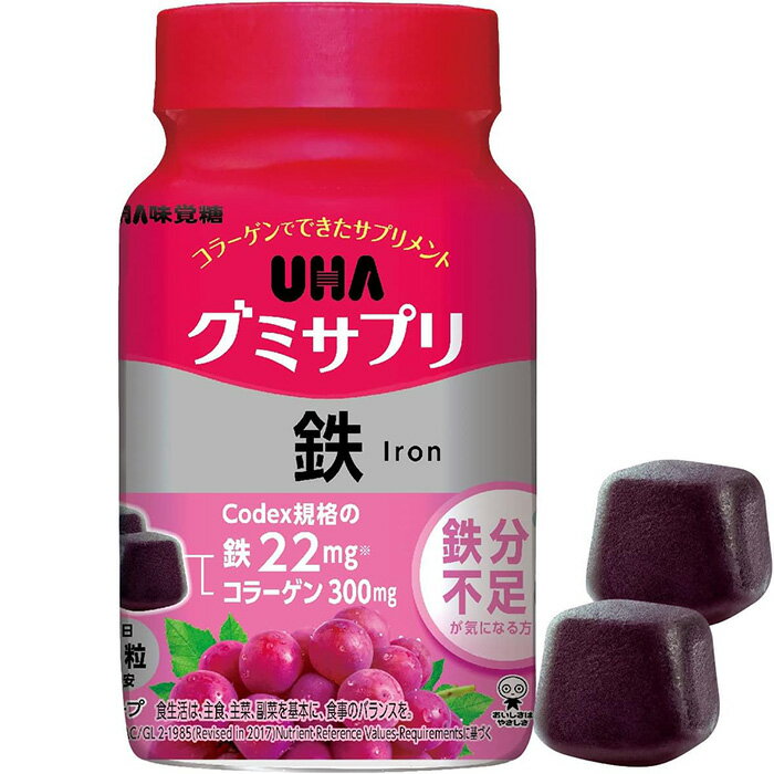 【送料無料(定形外郵便)】UHA グミサプリ 鉄 ボトル 30日分 60粒(UHA味覚糖)【グミサプリ 鉄 鉄分不足】