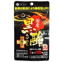 【送料無料(ゆうパケット)】ファイン 国産黒酢カプセルプラス 30日分【もろみ ソフトカプセル 国産】