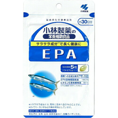 【送料無料(ゆうパケット)】小林製薬の栄養補助食品 EPA 約30日分 150粒【小林製薬 サプリメント】