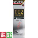 【送料無料(定形外郵便)】オカモト 0.02EX潤滑ゼリー 60g【潤滑 ゼリー 痛み 潤い うるおう 潤う うるおい ジェル】…