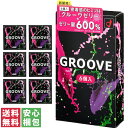 【送料無料(ゆうパケット)】オカモト GROOVE コンドーム 6個入【OKAMOTO グルーヴ 避妊具 男性 潤滑ゼリー】中身のわからない梱包