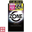 【送料無料(追跡可能メール便)】ジェクス コンドーム ZONE ゾーン 10個入【避妊具 気持ちい ジェル】ポスト投函