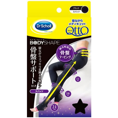 【送料無料(定形外郵便)】(Mサイズ)ドクターショール(DrScholl)寝ながらメディキュットスパッツタイプ 骨盤サポート Mサイズ