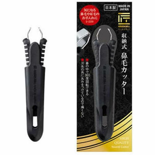 【送料無料(ゆうパケット)】匠の技 収納式鼻毛カッター G-2200【グリーンベル 男 エチケット ノーズケア】