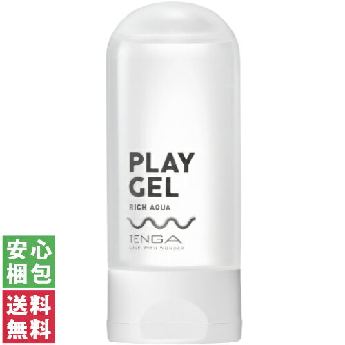 【送料無料(定形外郵便)】TENGA プレ