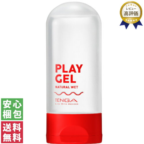 【送料無料(定形外郵便)】TENGA プレ