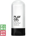 【送料無料(定形外郵便)】TENGA プレイジェル ダイレクトフィール 160ml中身がわからない梱包