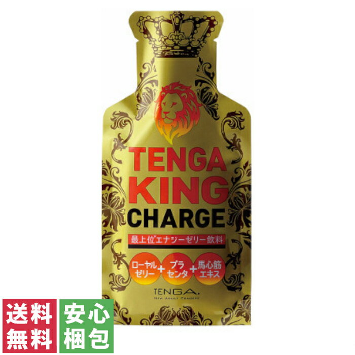 楽天医薬品コスメ日用品 OK shop【送料無料（ゆうパケット）】TENGA キングチャージ 40g中身がわからない梱包