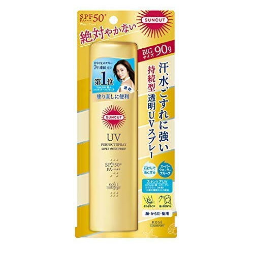 コーセー サンカットパーフェクトUVスプレー＜90g＞ SPF50+ PA++++スーバーウォータープルーフ【KOSE サンカット SUNCUT コーセーコスメポート 日焼け止め 日焼止め UVカット UV対策 日焼け対策 】