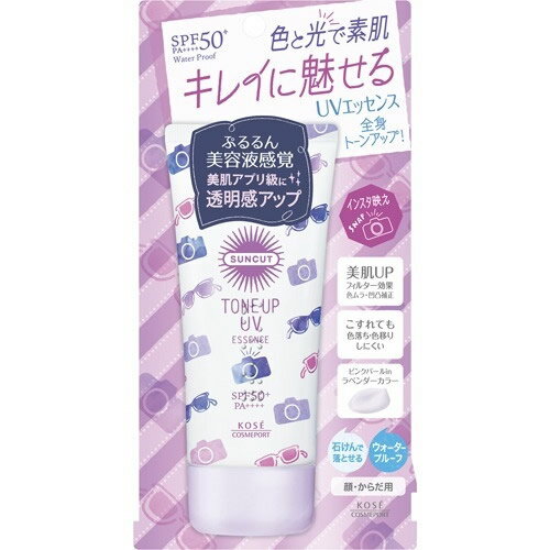 【送料無料(定形外郵便)】コーセー サンカットトーンアップUVエッセンス80g SPF50+ PA++++ウォータープルーフ【KOSE サンカット SUNCUT コーセーコスメポート 日焼け止め 日焼止め UVカット UV対策 日焼け対策 】