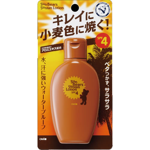 【送料無料(定形外郵便)】サンベアーズ サンタンローション 100ml【日やけ対策 アウトレジャー】