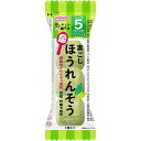 【宅配便】和光堂 はじめての離乳食 裏ごしほうれんそう 2.1g【アサヒ wakodo 離乳食 簡単】