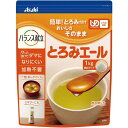 簡単！とろみ付けおいしさそのまま ●すぐ溶けて味を変えない ●食品に加えるだけで、適度なとろみがつけられます。 ●溶解性に優れ、食品本来の風味を損ないませんので、手軽に様々な食品にお使いいただけます。 ●便利な分包タイプ リニューアルに伴い、パッケージ・内容等予告なく変更する場合がございます。予めご了承ください。 メーカー欠品や廃番により商品の手配ができかねる場合は、ご注文キャンセルのご連絡をさせていただき、ご注文をキャンセルさせていただきます。 商品名 とろみエール 内容量 1kg 原材料 デキストリン、増粘多糖類、クエン酸Na、乳酸Ca 原産国 日本 注意事項 ・飲み込む力には個人差がありますので、必要に応じて医師・栄養士等の専門家にご相談ください。 ・粉末のままでは絶対に口に入れないでください。のどに詰まらせる恐れがあります。 ・調理時や飲食時のやけどにご注意ください。 ・食品の種類・温度・量などにより、加える量を適宜加減してください。 ・袋から直接加えずに、乾いたスプーンをお使いください。 ・同じ容量の計量スプーンでも量り方により重量が若干異なることがあります。とろみの状態に応じて加える量を適宜加減してください。 ・食品の種類によっては、とろみの付きはじめや安定するまでに時間がかかる場合があります。 ・溶け残りがないことや、とろみの状態を確認してからお召し上がりください。 ・食事介助の必要な方は飲み込む力に差がありますので、飲み込むまで様子を見守ってください。 ・調理後はなるべくお早めにお召し上がりください。 ・食べ残しは召し上がらないでください。 ・直射日光、高温多湿を避け、常温で保存してください。 ・開封後は吸湿しやすいので、チャックをしっかり閉めて保存し、なるべくお早めにお使いください。 ・介護や介助の必要な方や、お子様の手の届かないところに保存してください。 問い合わせ先 アサヒグループ食品株式会社お客様相談室 0120-630611 関連商品 とろみエール 2.5g×30本入り とろみエール 200g その他 健康食品・サプリメント 一覧