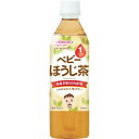 国産茶葉使用。 ●にがみをおさえ、赤ちゃんに飲みやすく仕上げました。 ●1か月頃から リニューアルに伴い、パッケージ・内容等予告なく変更する場合がございます。予めご了承ください。 メーカー欠品や廃番により商品の手配ができかねる場合は、ご注文キャンセルのご連絡をさせていただき、ご注文をキャンセルさせていただきます。 商品名 ベビーのじかん ほうじ茶 内容量 500ml 成分 ほうじ茶（国産）、ビタミンC 原産国 日本 注意事項 ・落下したりキャップに傷のあるものは使わないでください。 ・冷凍保管を避けてください。容器が破損する場合があります。 ・温める時は、必ず別の容器に移しかえてください。 ・飲む量が少ない時は、飲む量だけ別の容器に移してお飲みください。残りは必ずキャップをしてすぐ冷蔵庫に保管し、3日以内にお飲みください。飲みきれない場合は、ご家族でお飲みください。 ・授乳や食事の妨げにならないよう与えすぎにご注意ください。 ・ほうじ茶の成分が沈殿することがありますが、品質には問題ありません。 ・茶葉の焙煎度合や時間の経過により、製品の色が異なることがありますが、品質には問題ありません。 問い合わせ先 アサヒグループ食品株式会社お客様相談室 0120-889283 関連商品 ベビーのじかん むぎ茶 ベビーのじかん アップルウォーター ビーのじかん ぶどうともものお水 その他 食品・ドリンク 一覧