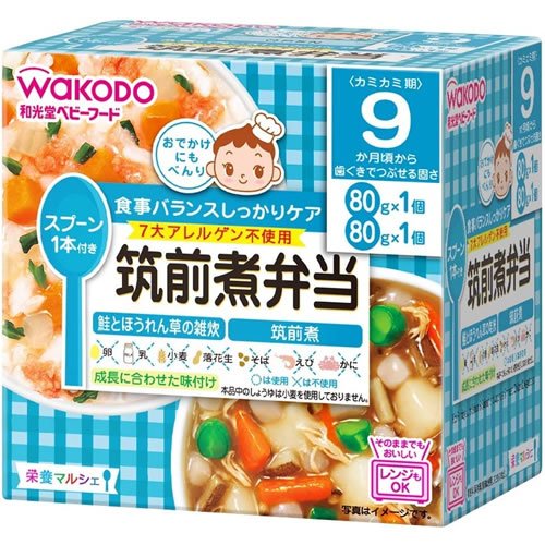 【宅配便】和光堂 栄養マルシェ 筑前煮弁当 80g×2個 9か月頃～【アサヒ wakodo 栄養マルシェ 離乳食 ベビーフード 簡単 おいしい】