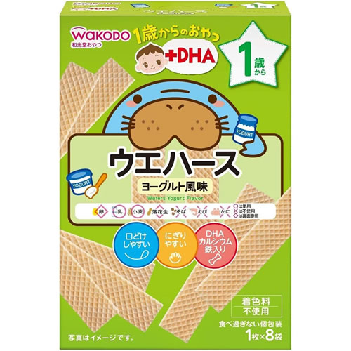 【宅配便】和光堂 1歳からのおやつ+DHA ウエハース ヨーグルト風味 1枚×8袋 1歳頃～【アサヒ wakodo おやつ ベビーフード 赤ちゃん用】