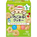 【宅配便】和光堂 1歳からのおやつ DHA いちごみるくクッキー 16g×3袋 1歳頃～【アサヒ wakodo おやつ ベビーフード 赤ちゃん用】