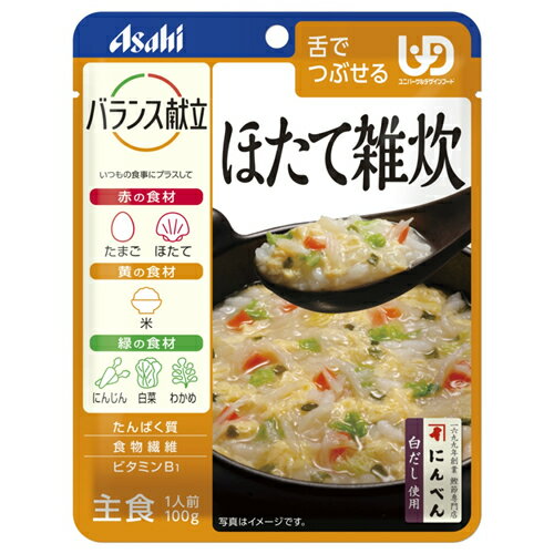 【宅配便】和光堂 バランス献立 ほたて雑炊 100g パウチタイプ【アサヒ wakodo 介護 介護食 簡単】 1